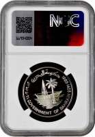 Бахрейн 250 филсов 1983 г., NGC PF68 UC, "ФАО"