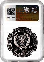 Парагвай 150 гуарани 1973 г., NGC PF68 UC, "Культуры Мезоамерики - Веракруз /Ваза/" Top Pop 3/0