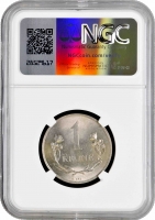 Гренландия 1 крона 1964 г. CS, NGC MS64, "Королевская гренландская компания"