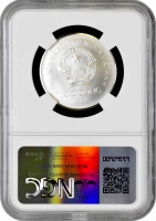 Вьетнам 100 донгов 1986 г., NGC MS70, "Защита природы - Слон" Top Pop 8/0