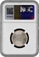 Гренландия 25 эре 1926 г., NGC MS64, "Крона (1926 - 1964)"