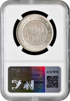 Бразилия 200 рейсов 1896 г., NGC MS64, "Первая Республика (1889 - 1942)" Top Pop 4/0