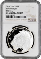 Лаос 500 кипов 2016 г., NGC PF69 UC, "Тигр"
