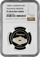 ГДР 5 марок 1990 г., NGC PF68 UC, "Берлинский арсенал"