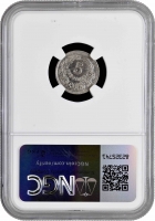 Люксембург 5 сантимов 1901 г., NGC UNC Det., "Великий герцог Адольф (1890 - 1905)"