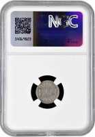 Исландия 10 эйре 1922 г. HCN GJ, NGS MS62, "Король Кристиан X (1922 - 1943)"