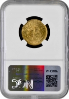 Бразилия 500 рейсов 1922 г., NGC MS66, "100 лет независимости Бразилии"