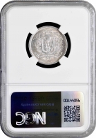 Доминикана 25 сентаво 1956 г., NGC UNC Det., "Доминиканская Республика (1937 - 2023)"