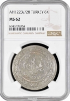 Османская Империя 6 куруш AH 1223//28 (1808 г.), NGC MS62, "Султан Махмуд II (1808 - 1838)"