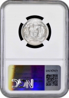 Доминикана 25 сентаво 1956 г., NGC MS65, "Доминиканская Республика (1937 - 2023)"
