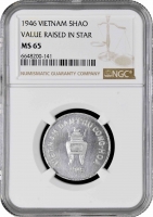 Вьетнам 5 хао 1946 г., NGC MS65, "Северный Вьетнам (ДРВ) (1945 - 1975)"