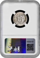 Доминикана 5 сентаво 1972 г., NGC MS64, "Доминиканская Республика (1937 - 2023)"