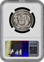 Доминикана 1/2 песо 1973 г., NGC MS65, "Доминиканская Республика (1937 - 2023)"