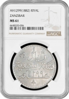 Занзибар 1 риял AH 1299 (1882 г.), NGC MS61, "Султан Баргаш ибн Саид (1870 - 1888)"