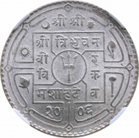 Непал 1 рупия 1949 г., NGC MS66, "Король Трибхуван Бир Бикрам (1911 - 1955)" Top Pop