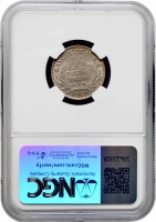 Сирия 1/2 пиастра 1921 г., NGC MS64, "Французский протекторат (1921 - 1945)''