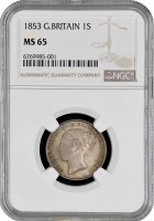 Великобритания 1 шиллинг 1853 г., NGC MS65, "Королева Виктория (1838 - 1901)" Top Pop 6/1