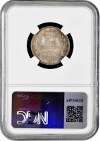 Великобритания 1 шиллинг 1853 г., NGC MS65, "Королева Виктория (1838 - 1901)" Top Pop 6/1