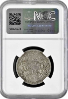 Тибет 1 рупия ND (1911-1933 г.), NGC AU Det., "Тибетская власть (1907 - 1959)" L&M-359