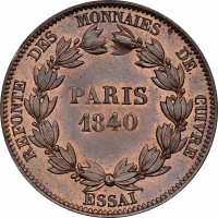 Франция 5 сантимов 1840 г., NGC MS65 BN ESSAI, "Император Луи-Филипп I (1852 - 1870)" Top Pop