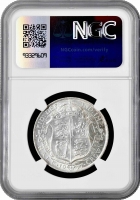 Великобритания 1/2 кроны 1917 г., NGC AU58, "Король Георг V (1910 - 1936)"