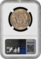 Доминикана 1/2 песо 1967 г., NGC MS66, "Доминиканская Республика (1937 - 2022)"