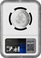 Вьетнам 100 донгов 1986 г., NGC MS68, "Олимпийские Игры, Калгари - Лыжник"