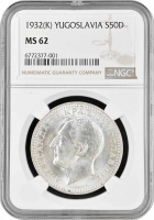 Югославия 50 динаров 1932 г. (K), NGC MS62, "Король Александр I (1921 - 1934)"