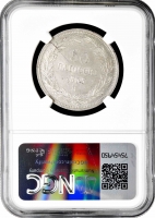 Папская область 50 байокко 1853 г. R, NGC MS61, "Папа Пий IX (1846 - 1878)"