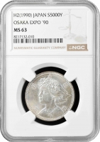 Япония 5000 йен 1990 г., NGC MS63, ''Международная выставка Сад и Озеленение"