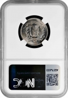 Доминикана 25 сентаво 1967 г., NGC MS66, "Доминиканская Республика (1937 - 2023)"