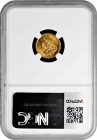 Мексика 2.5 песо 1945 г., NGC MS67 RESTRIKE, "Мексиканские Соединённые Штаты (1905 - 1969)"