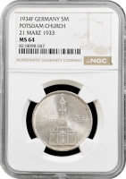 Німеччина - Третій рейх 5 рейхсмарок 1934 F, NGC MS64, "Гарнізонна церква в Потсдамі"