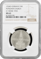 Німеччина - Третій рейх 5 рейхсмарок 1934 р. D, NGC MS63, "Гарнізонна церква в Потсдамі"