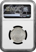 Індія 2.5 кору, NGC MS64, "Княжа держава Кач (1862 - 1948)"