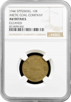 Шпіцберген 10 копійок 1946 р., NGC AU Details, "Арктиквугілля (1946 - 2017)"
