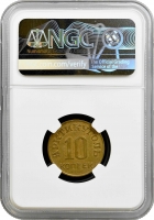 Шпіцберген 10 копійок 1946 р., NGC AU Details, "Арктиквугілля (1946 - 2017)"