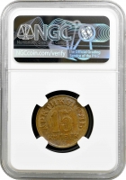Шпіцберген 15 копійок 1946 р., NGC MS62, "Арктиквугілля (1946 - 2017)"