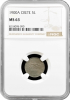 Крит 5 лепт 1900 A, NGC MS63, «Критська держава (1898 - 1908)»