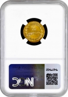 Доминикана 1 сентаво 1877 г., NGC MS64, "Доминиканская Республика (1844 - 1897)"
