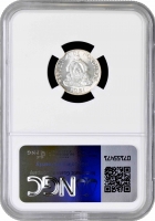 Гондурас 20 сентаво 1951 г., NGC MS63, "Республика Гондурас (1931 - 2019)"