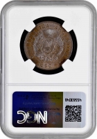 Аргентина 2 сентаво 1890 г., NGC MS64 BN, "Песо аргентинское (1881 - 1969)" Top Pop 4/0