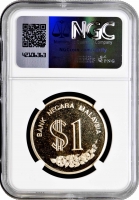 Малайзия 1 ринггит 1986 г., NGC PF66 UC, "XXXV ежегодная конференция PATA"