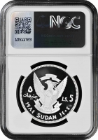 Судан 5 фунтов 1984 г., NGC PF69 UC, "ООН - Десятилетие женщин"