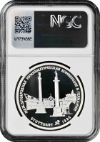 Россия серебренная медаль 1995 г., NGC PF69 UC, "Балерина - Штутгарт" Top Pop 1/0