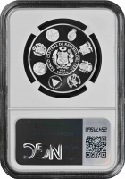 Перу 1 соль 2024 г., NGC PF69 UC, "Иберо-Американские столицы, Лима - Фонтан Славы"