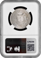 Португалия 500 рейсов 1910 г., NGC MS62, "100 лет Пиренейской войне"