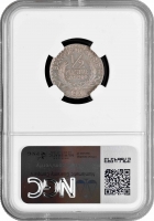 Сирия 1/2 пиастра 1921 г., NGC MS62, "Французский протекторат (1921 - 1945)''