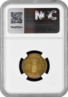 Бразилия 500 рейсов 1936 г., NGC MS64, "Первая Республика (1889 - 1942)"