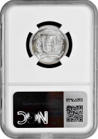 Доминикана 25 сентаво 1956 г., NGC MS64, "Доминиканская Республика (1937 - 2023)"